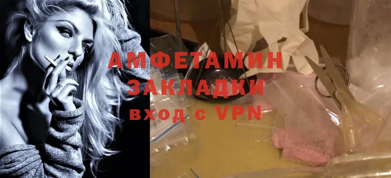 Amphetamine 98%  что такое наркотик  Иланский 