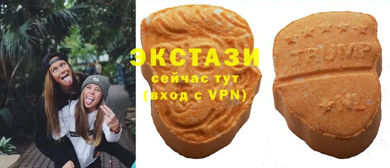 Ecstasy 250 мг  это клад  Иланский 