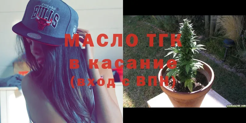 shop как зайти  Иланский  ТГК гашишное масло  хочу наркоту 